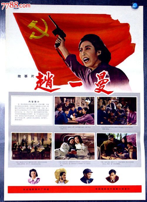 安东尼奥·内夫里哈大学学历认证办理